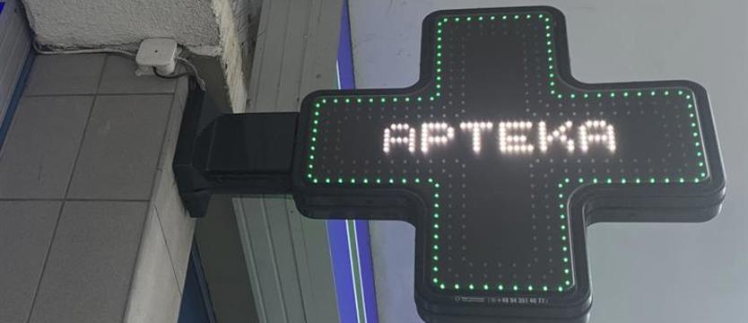 Wyrzuć ten syrop! Lek wycofany z obrotu, bo zagraża życiu i zdrowiu