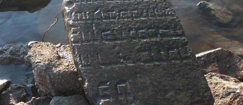 „Diese Geschichte ist in der ganzen Welt verstreut”