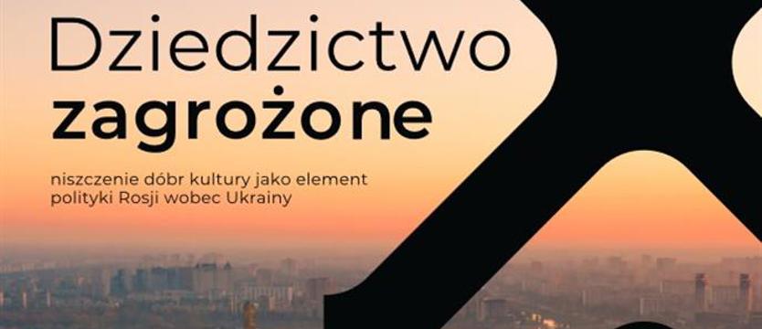 Zagrożone dziedzictwo Ukrainy. Debata z udziałem ekspertów