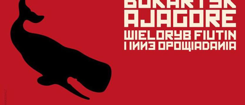 Piotr Bukartyk w Szczecinie